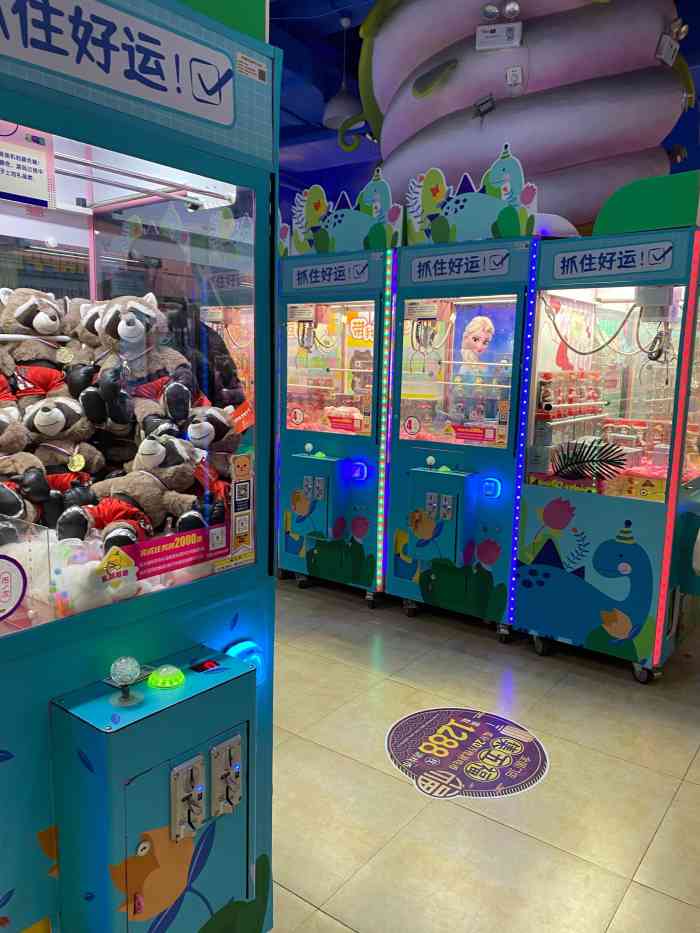 乐满堂欢乐王国(九洲新世界店)-"在九洲新世界3楼,节假日去玩的小朋友