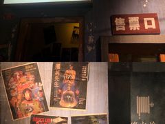 门面-和平菓局(王府井店)