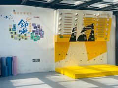 -问山MountQuest攀岩馆