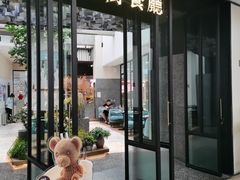 门面-大树餐厅(红旗街万达店)