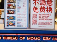 -墨茉点心局(国金街店)