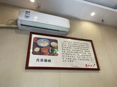 -裕兴记·三虾面(西北街总店)