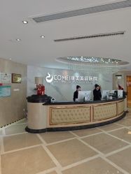 -南京康美美容医院·旗舰店