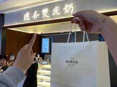-连杏双皮奶(长沙国金店)