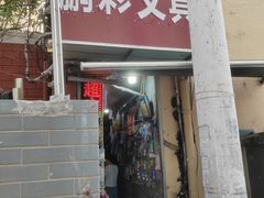 -江苏省无锡连元街小学