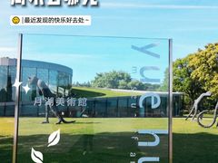 -上海月湖雕塑公园