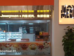 -卷们·现制生日蛋糕·蓝风车动物奶油(金源店)
