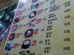 -麻蒲碳烤肉(远景路1号店)