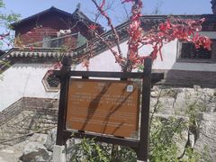 -青州市云门山风景区