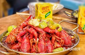 Classic Thirteen-Spice Boiled Lobster