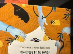 -天津市南开区图书馆