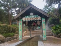-融汇温泉