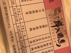 菜单-鲜入围煮花胶鸡海鲜火锅