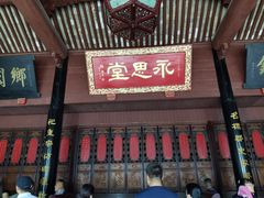 -蒋氏故居