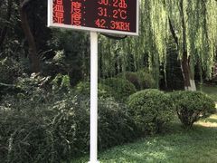 -南翠屏公园