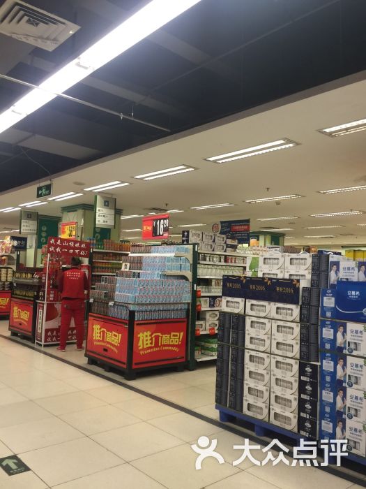 华润万家(燕汇广场店)图片 - 第5张