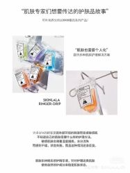 -SKINLALA美肤疗愈SPA