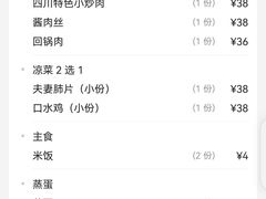 -丁太婆老妈蹄花(人民公园非遗总店)