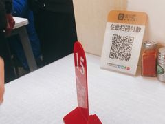 -海平馄饨(逍遥二路店)