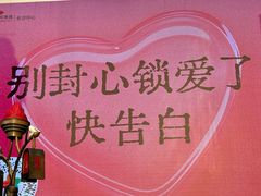 -长沙悦方ID MALL