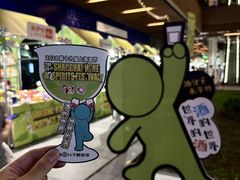 -瑞虹新天地月亮湾