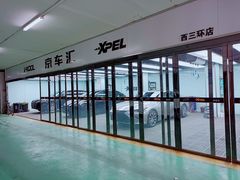 -京车汇LLumar龙膜XPEL威固汽车贴膜(清河店)