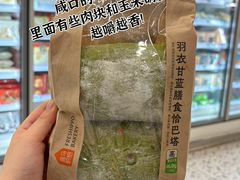 -盒马鲜生(领丰汇店)
