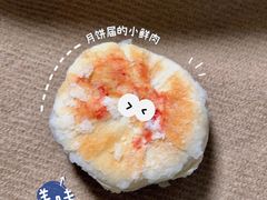 -长发西饼(临顿路店)
