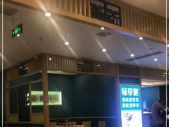 -绿草地·湘菜(7mall店)