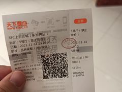 -SFC上影影城(新世界店)