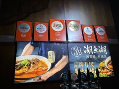 -湖鱼湖·蓉亭食贝(亚运村店)