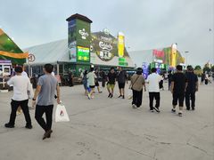 -第35届青岛国际啤酒节