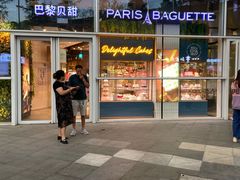 -巴黎贝甜(亿合城店)