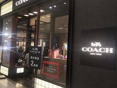 -COACH蔻驰(恒隆广场店)