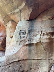 -翱翔飞越地平线