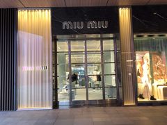 -MIU MIU(成都太古里店)