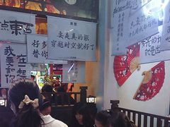 -长藤鬼校(东门店)