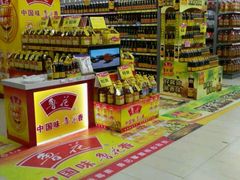 -尚美生活超市(万福广场店)