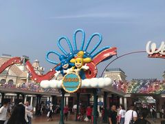 门面-大连海昌发现王国主题公园