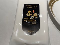 -荣兴酒家(徐家汇店)