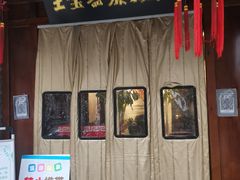 门面-匠岳·王宝器麻椒鱼(会展中心店)