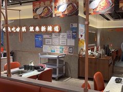 -新辣道鱼火锅(领展购物广场·中关村店)