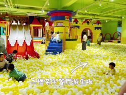 -宝燕乐园(闵行旗舰店)