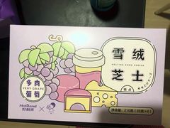 -好利来(回龙观西大街店)
