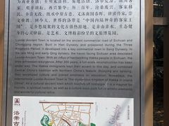 -洛带古镇
