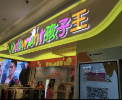 -孩子王童乐园(石家庄裕华万达店)