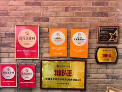 -波螺油子·海肠捞饭·青岛菜(银座店)