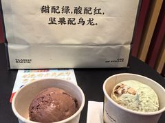 -LUNEURS月乐诗·法式冰淇淋(北外滩来福士广场店)