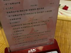 -汤泉良子(金源店)