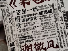 -剧狐剧本杀·月球探案馆(人民广场1号店)